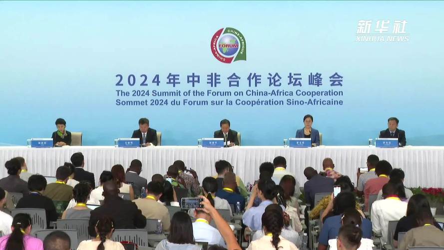 2024“一带一路”媒体合作论坛发布成都倡议