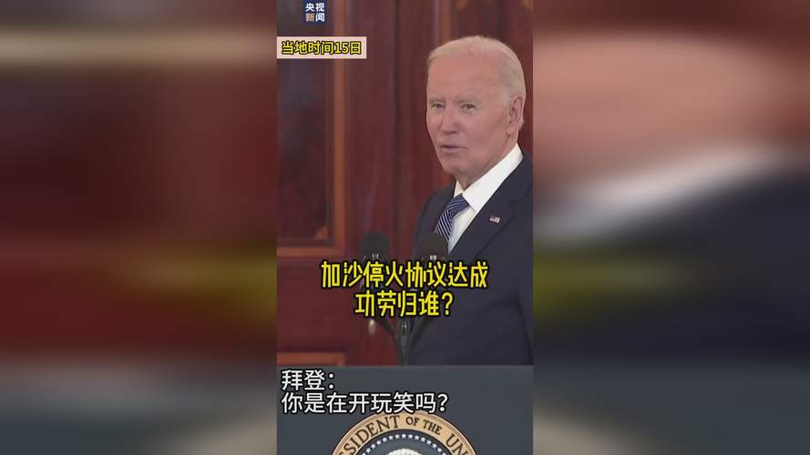 美国将“接管并拥有”加沙?多名特朗普顾问对该言论感到惊讶