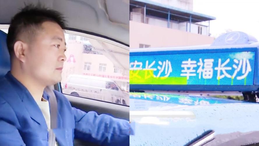 幼童高热惊厥 合肥热心的哥闯红灯送医