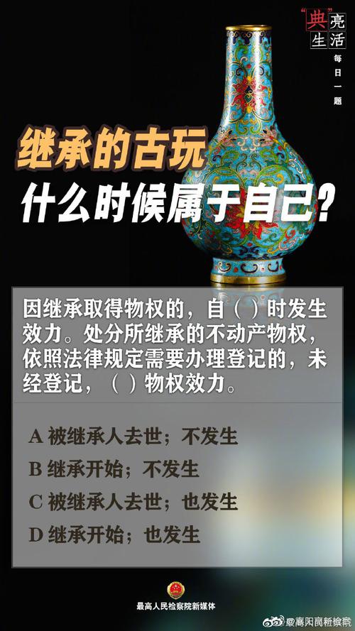 “网”事亮“典”丨守护虚拟世界的另一个“你”