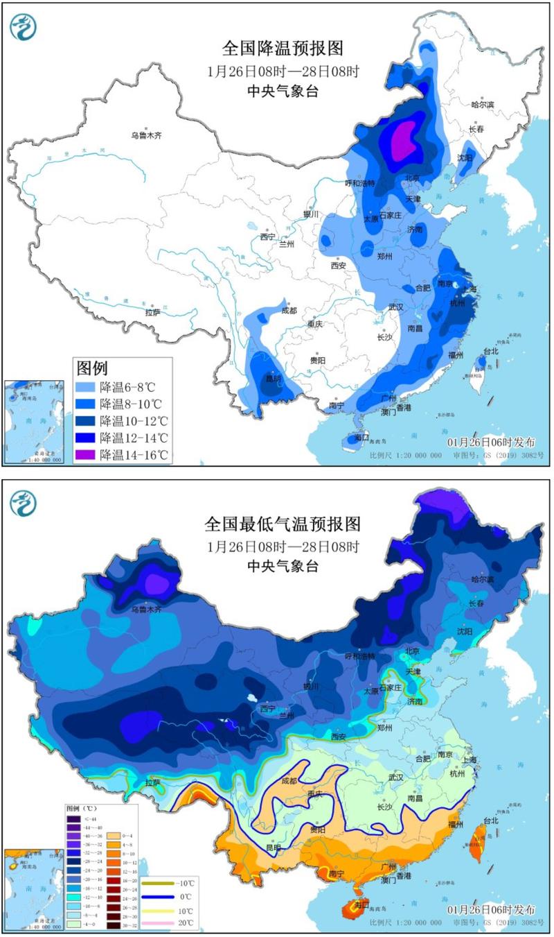陕西省蓝田县发布寒潮蓝色预警_1