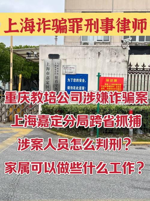 教培机构关店前还在鼓动家长交费专家:教培机构此类行为或涉诈骗罪