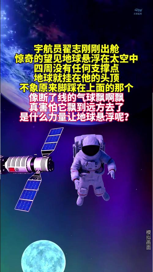 2024中国航空科普大会在渝举行 翟志刚寄语青少年探索太空