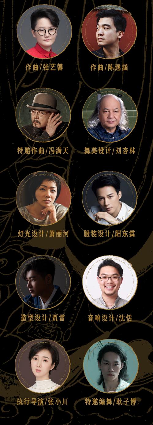 舞蹈诗剧《九歌》在深圳大剧院上演 2024深圳文博会艺术季收官