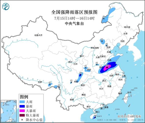江西省高安市发布暴雨黄色预警_1