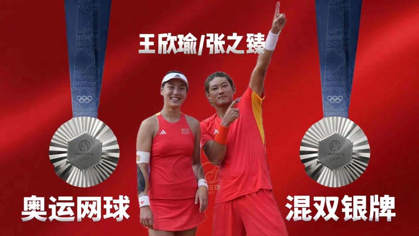 奥运第七比赛日看点!“臻欣”网球混双冲金 “00后”冠军组合出战跳水3米板→