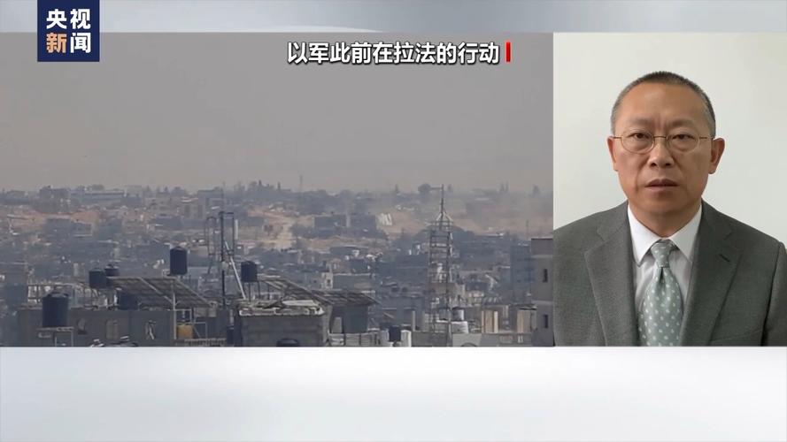 专家分析丨新一轮加沙停火谈判悬而未决 各方压力大