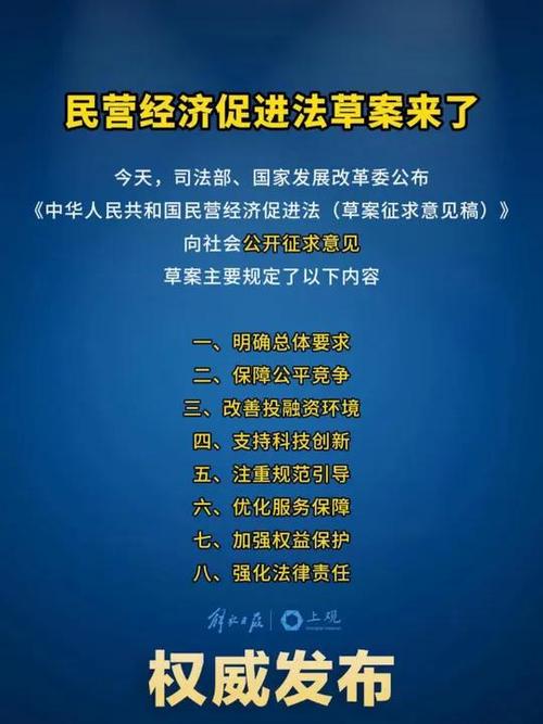 国务院报告展示促进民营经济发展重大成就着力强化民营经济发展法治保障