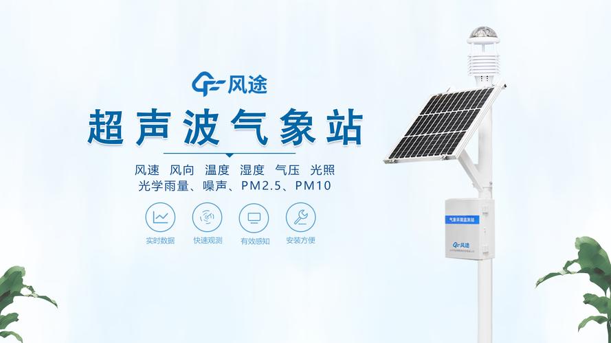 科技创新助力气象服务 湖南省人工智能气象应用支撑平台上线试运行