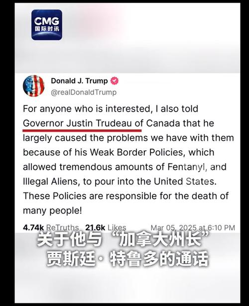 加拿大总理:已就特朗普加征关税表态与其通话