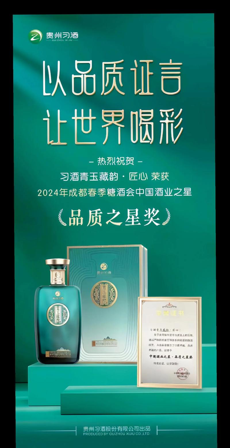 匠心致远 余韵悠长