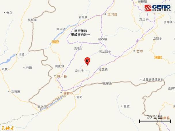 云南德宏州芒市发生4.0级地震 震源深度14千米