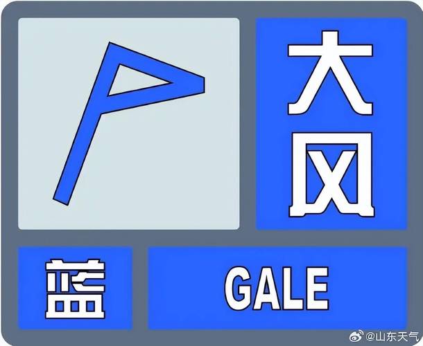 山西省蒲县发布沙尘蓝色预警_2