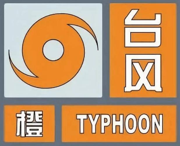 暴雨橙色预警!北京大部将出现强降雨 多地有内涝风险