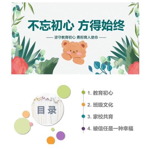 内蒙古包头:“以德育人”熔铸文明底色