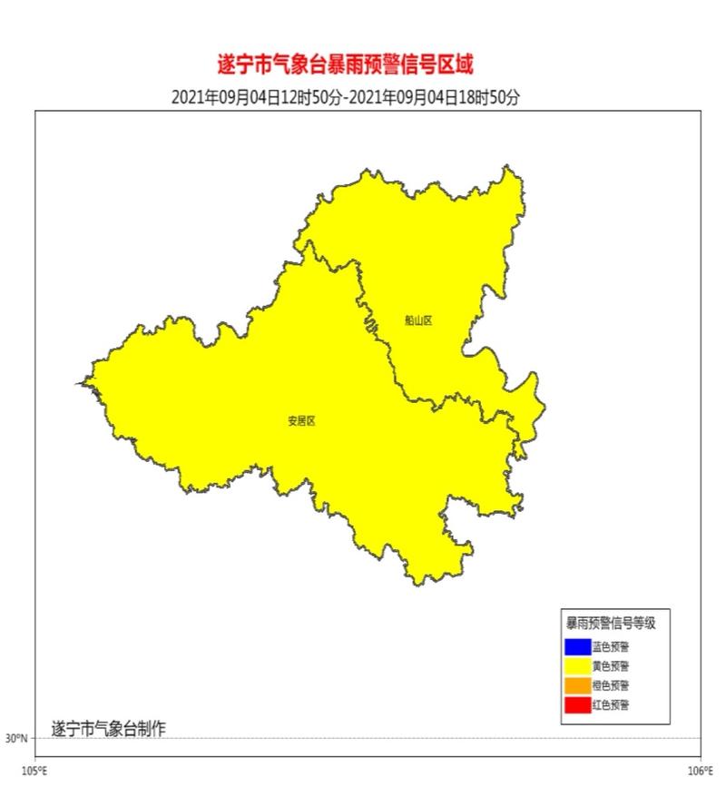 四川省遂宁市发布暴雨黄色预警