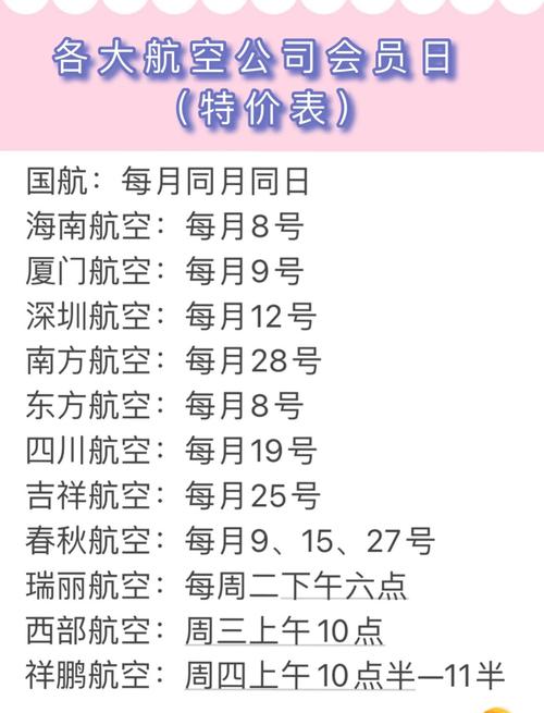97元,长沙飞天津,淡季出游+特价机票,年末出游捡漏来了