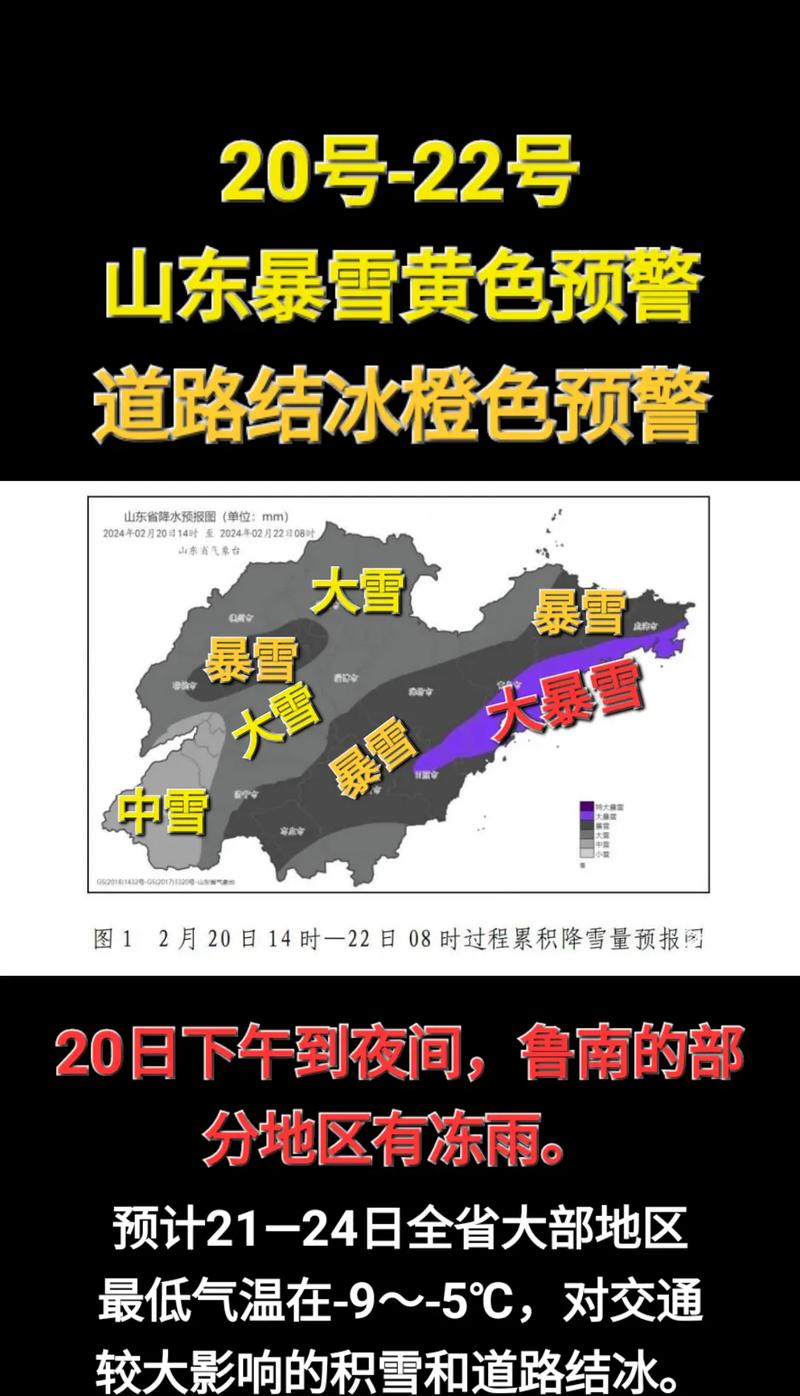 青海省玛沁县发布暴雪黄色预警