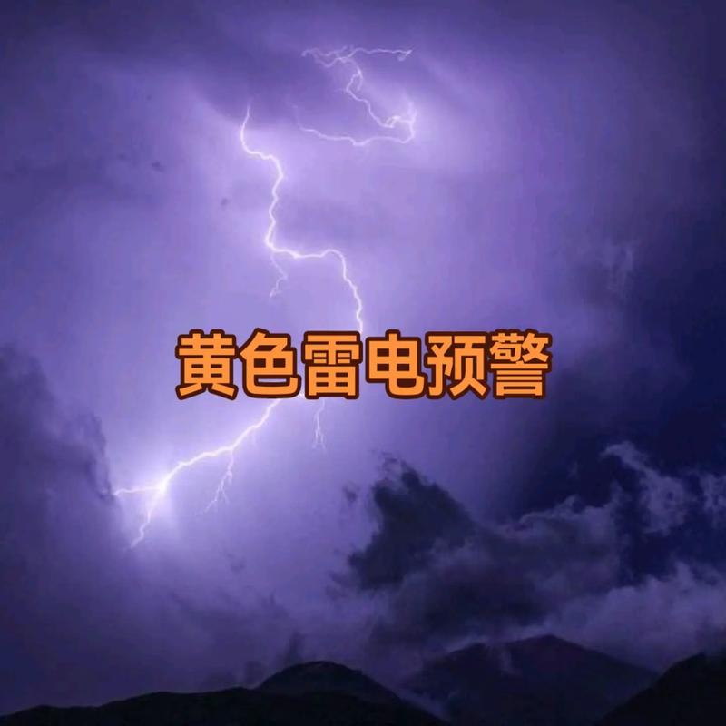 湖北省云梦县发布雷电黄色预警