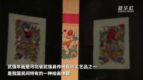 武强年画:传统非遗焕发新活力