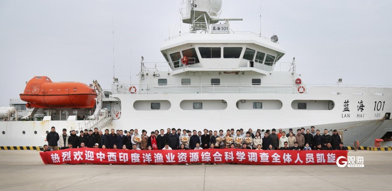 科研成果丰硕 我国完成印度洋渔业资源调查