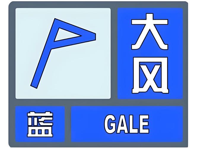 江西省铜鼓县发布大风蓝色预警