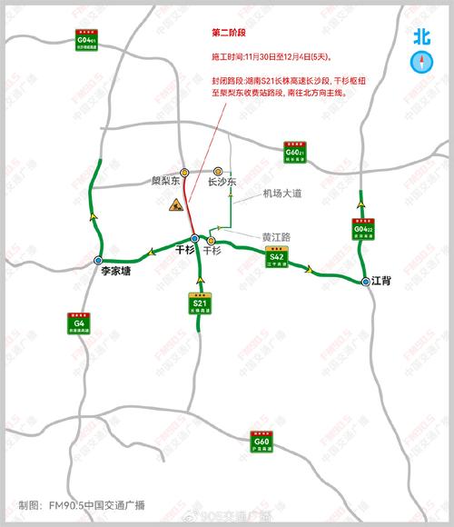 持续21天!长沙这个路段有施工