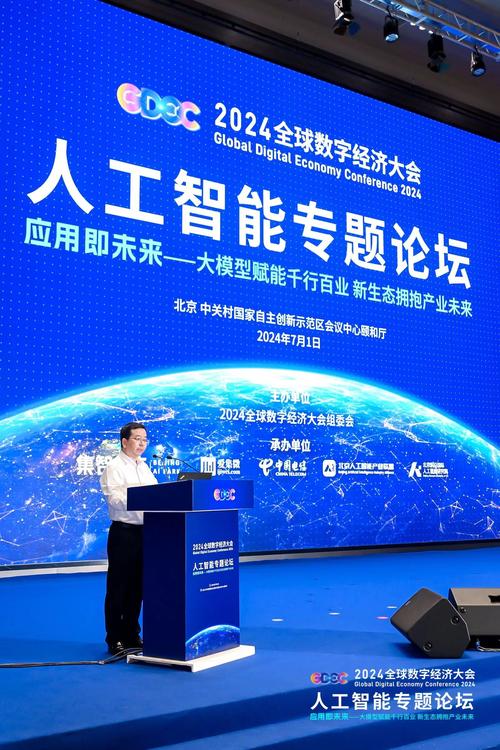 数博会十年向“新”而行 高“质”发展为全球数据治理贡献中国智慧
