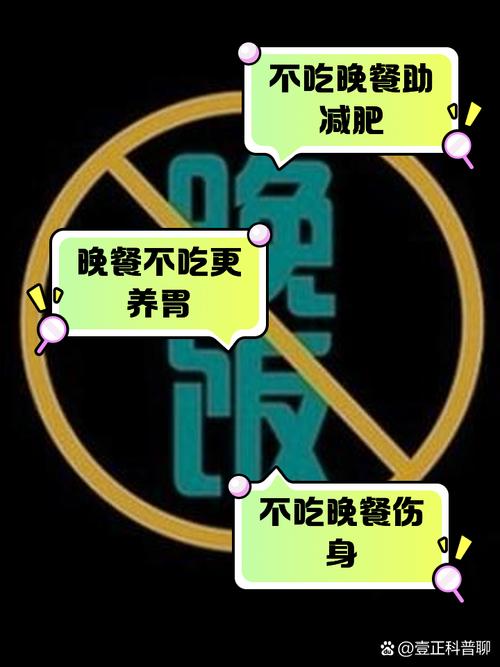5种晚餐是“睡眠杀手”,吃一顿毁一整晚睡眠!睡不好、爱做梦的人千万别碰