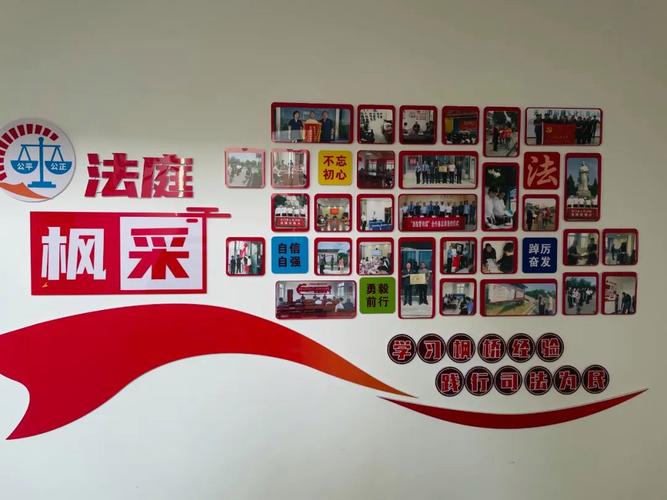绘就司法为民好“枫”景新疆法院多元解纷积极践行新时代“枫桥经验”