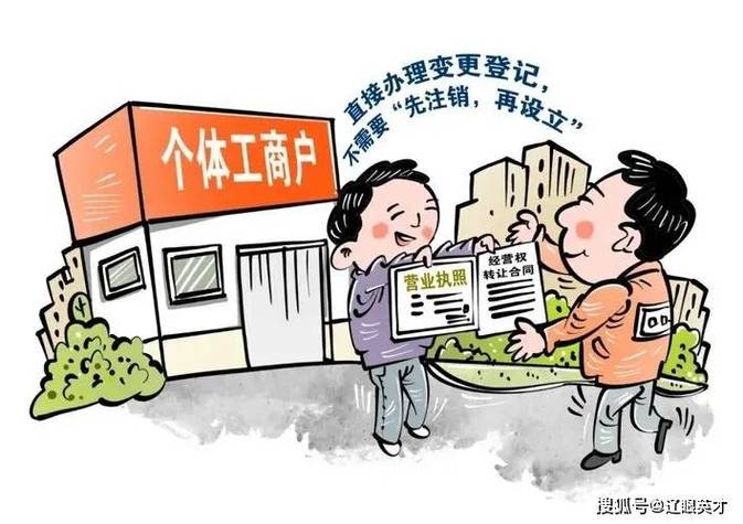安徽开展个体工商户分型分类精准帮扶工作