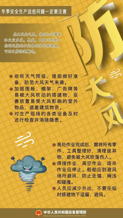 河北省涿鹿县发布大风橙色预警
