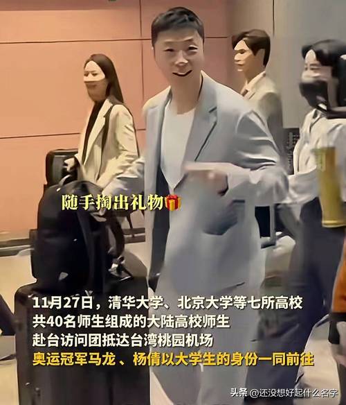 马龙传来最新消息!网友:不愿相信