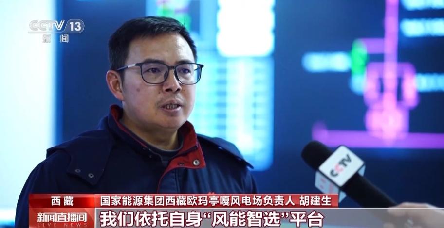 新老风电场隔空相望 一眼穿越中国高原风电发展史