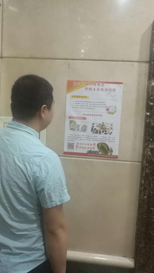 鸡西严打洗钱领域违法犯罪