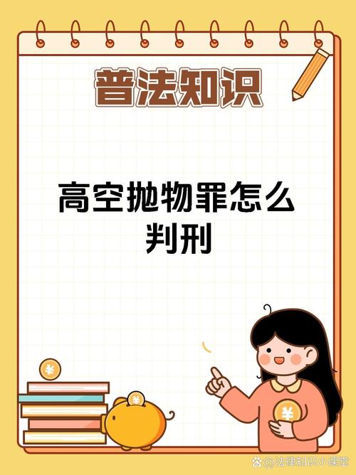 最高法明确拐卖儿童追偿、高空抛物等问题定责