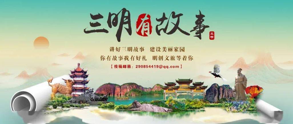 致敬奋斗者|三明泰宁:永做绿水青山的守望者