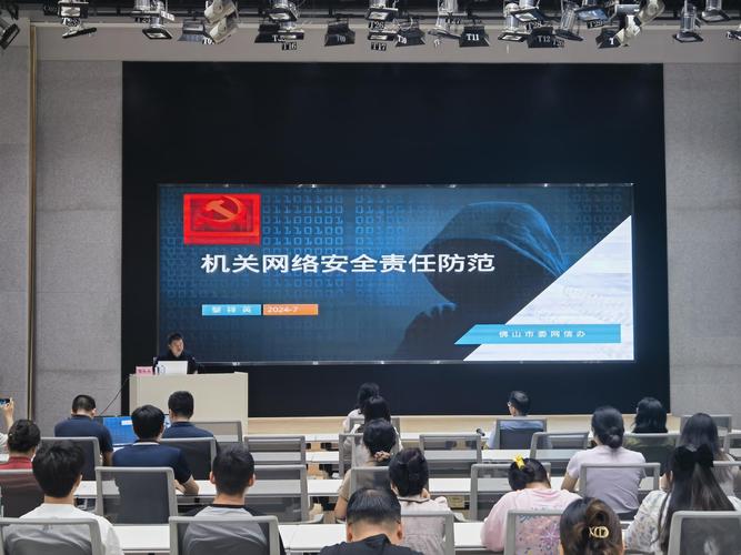 网络安全和金融科技宣讲会在兰举行