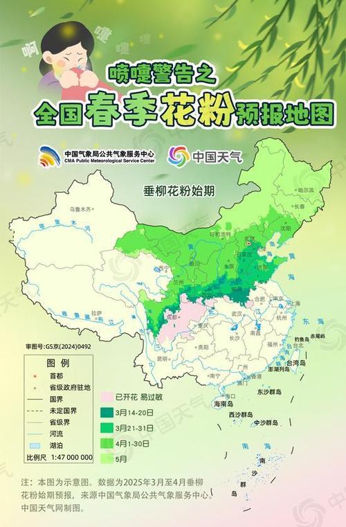 前方喷嚏警告!又到花粉过敏季,四招教你有效预防→