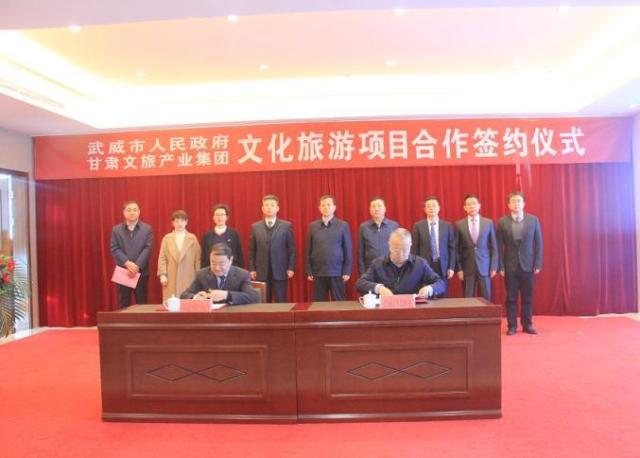 海垦集团与定安县政府举行会谈 围绕母瑞山红色文旅产业等展开合作
