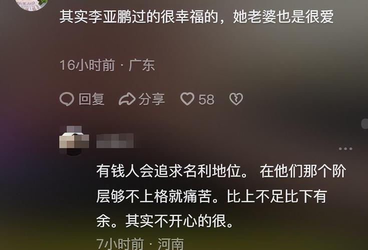 向主播借钱后再“刷礼物”给主播,是否算还债?