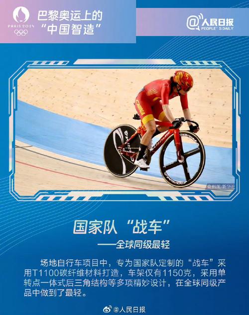 “他们”也在代表中国“出战”——“中国智造”闪耀巴黎(上)