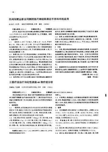 加强研究性修缮 推动预防性保护(深阅读)