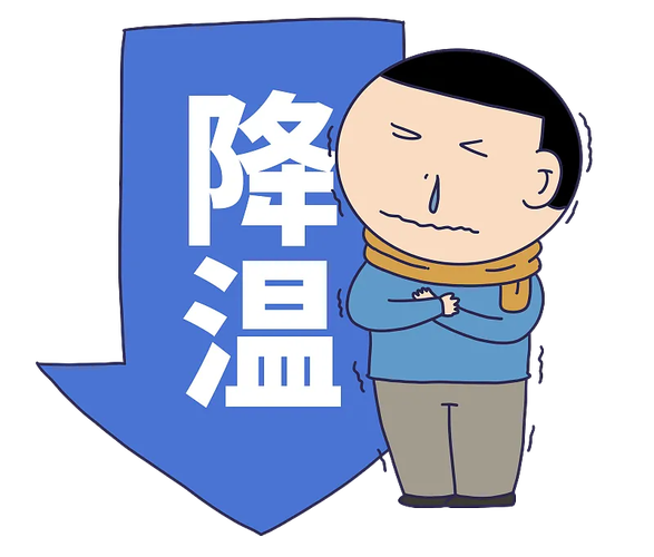 @吉林人 严寒蓝色预警!强冷空气影响持续