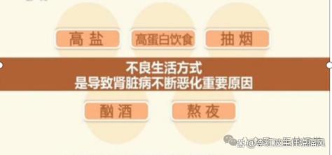 糖尿病肾病14年,成功逆转!这3个方面的调理是关键!