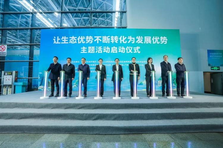 生态优势不断转为发展优势