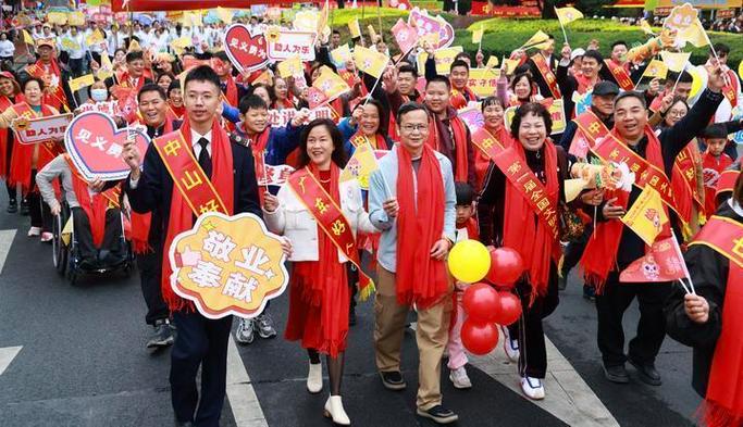 倾心公益30载,完美公司助力中山慈善万人行
