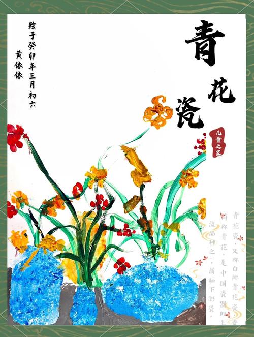 “青瓷百咏”花开杭州 百件诗书画印瓷一展非遗魅力