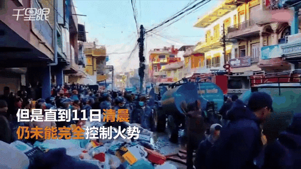 尼泊尔中部发生一起交通事故 已致5人死亡