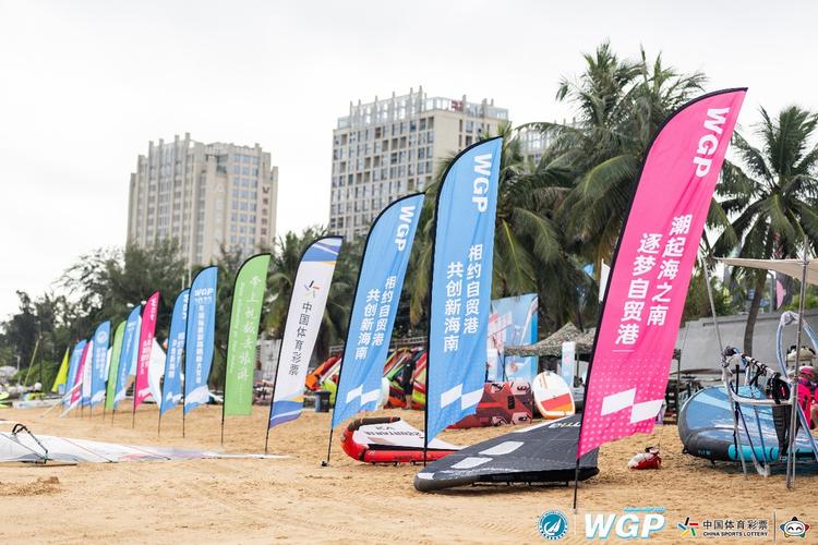 2024年国际旅游岛帆板大奖赛总决赛海口收帆